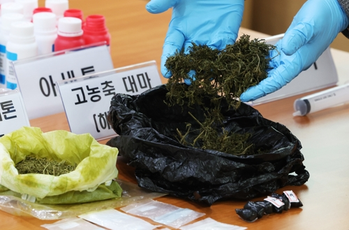 Số ma túy bị đơn vị điều tra tội phạm ma túy của Cơ quan cảnh sát phía Nam tỉnh Gyeonggi tịch thu từ một nhóm người Nga vào tháng 42023 ẢnhYonhap News