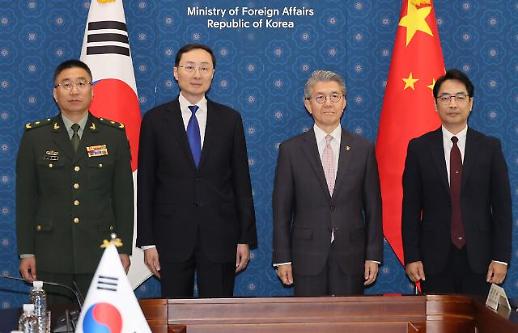 韩中副部级外交安全2+2对话在首尔举行