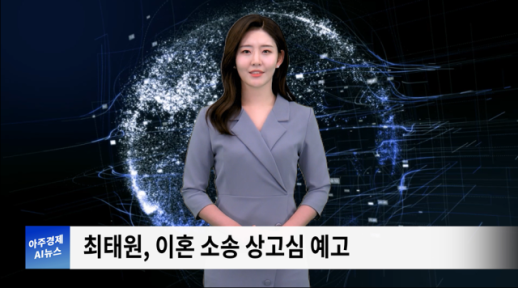 [아주경제 AI뉴스] 2024년 ６월 18일 주요 뉴스(리포트)