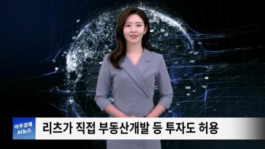 [아주경제 AI뉴스] 2024년 ６월 18일 주요 뉴스(단신2)