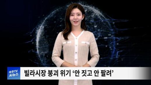 [아주경제 AI뉴스] 2024년 ６월 19일 주요 뉴스(단신2)