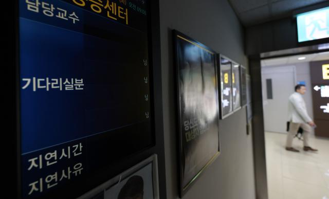 18일 오전 서울 동작구 보라매병원 병원 한 진료 센터에 불이 꺼져 있다 사진연합뉴스