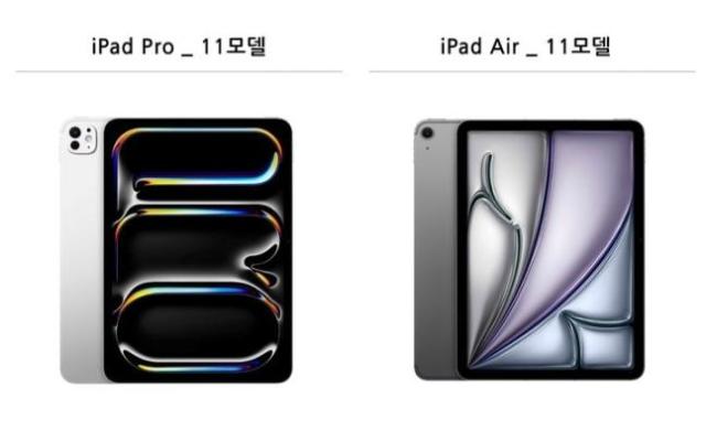 SK텔레콤이 공식 온라인몰 T다이렉트샵과 오프라인 매장에서 애플 태블릿PC 신상품 아이패드 프로 M4와 아이패드 에어 M2를 판매한다고 19일 밝혔다 사진SK텔레콤