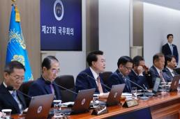 尹 인구전략기획부 신설…저출생 대응 컨트롤타워 역할 수행