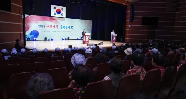 영천시 2024 나라사랑 문화한마당 개최 모습사진영천시