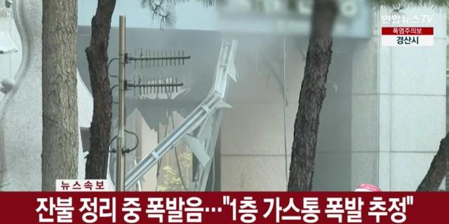 사진연합뉴스TV 캡처