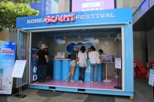 来首尔一起变美 探访2024韩国美妆庆典现场