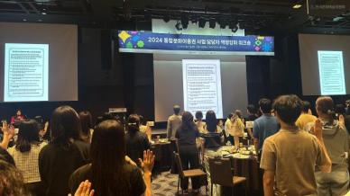 예술위, 통합문화이용권 사업 인권경영 선언식 개최