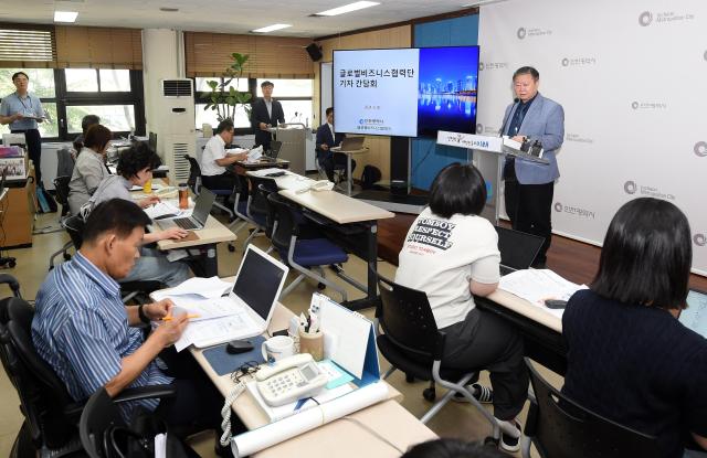 윤현모 글로벌비즈니스협력단장이 20일 시청 브리핑룸에서 글로벌비즈니스협력단 소관 현안과 관련해 기자브리핑을 하고 있다 사진인천시