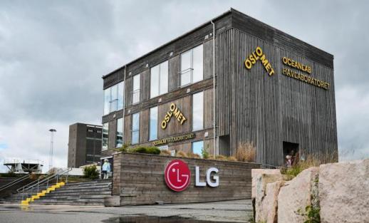 영하 40도 혹한 녹이자…LG전자, 노르웨이에 히트펌프 R&D 거점