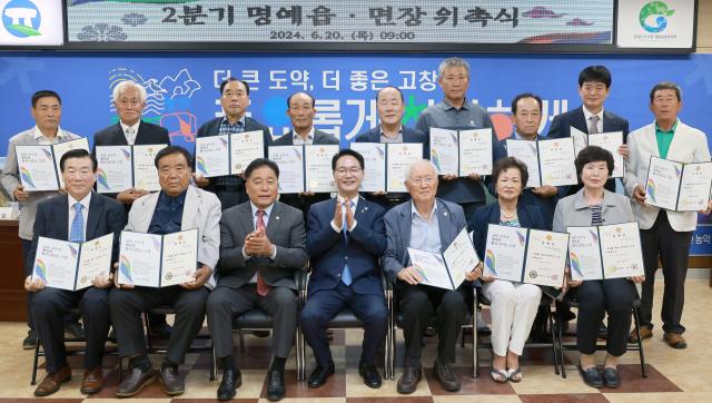 고창군이 20일 모범 군민 14명을 명예 읍·면장으로 위촉했다사진고창군