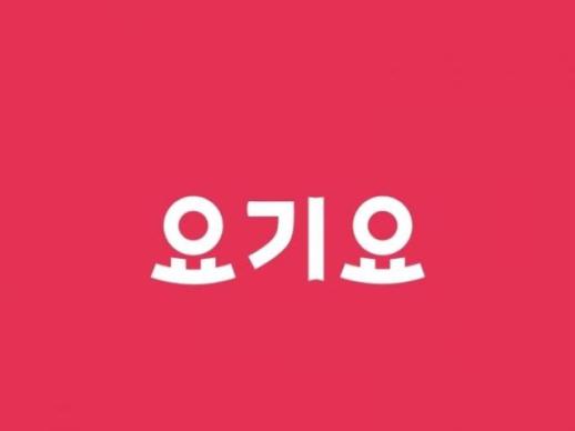 [단독] 요기요, 뉴빌리티와 자율주행 로봇 배달 시작...송도·서울 등 서비스 확대 예정