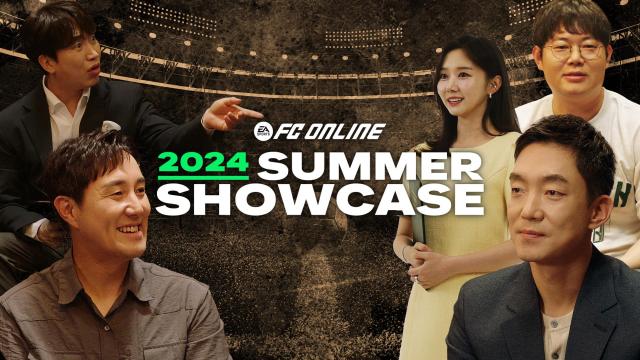 넥슨 ‘FC 온라인’ 2024 여름 쇼케이스 영상 및 업데이트 계획 공개