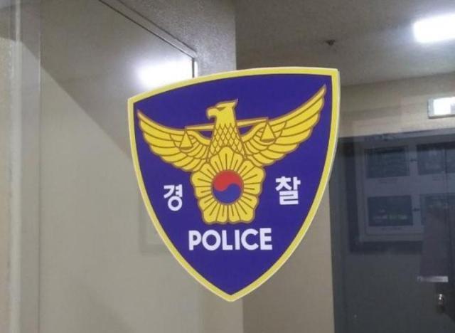 경찰 사진아주경제DB