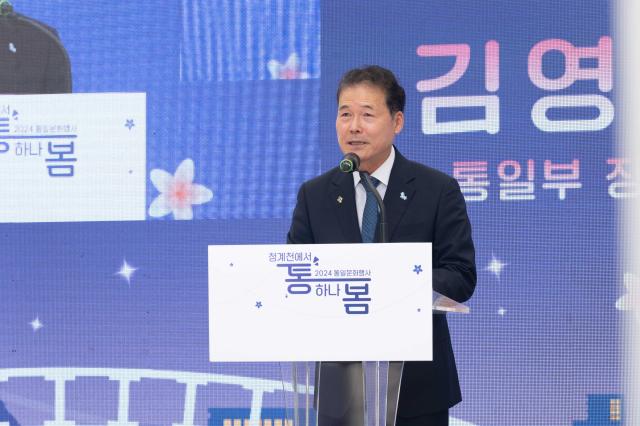 Unification Minister Kim Yung-ho attends Unification Culture Festival at Cheonggye Plaza Jongno Seoul on June 21 2024 AJU PRESS Park Jong-hyeok