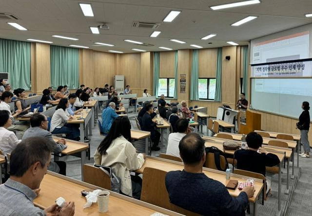 국립목포대학교가 글로벌 역량과 지역사회에서 요구하는 역량을 갖출 수 있는 인재 양성을 위한 포럼을 지난 21일 개최했다사진국립목포대