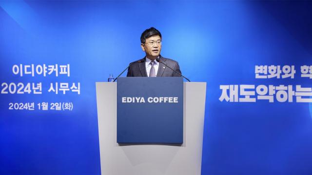 문창기 이디야커피 회장이 지난 1월 ‘변화와 혁신으로 재도약하는 2024’를 경영 슬로건으로
한 신년사를 밝히고 있다 사진이디야커피