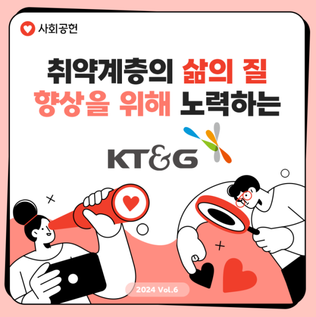 그래픽KTG