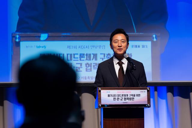 Seoul Mayor Oh Se-hoon delivers opening remarks at security forum at Seoul City Hall on June 24 2024 AJU PRESS Park Jong-hyeok