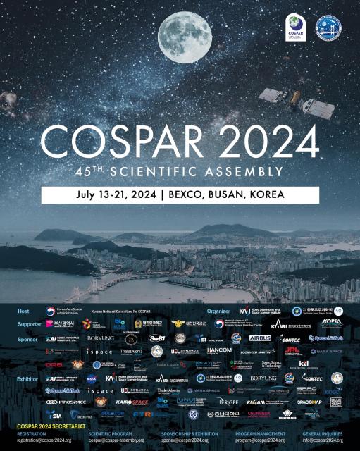 7월 1321일 부산에서 열리는 국제우주연구위원회COSPAR 2024 포스터 자료우주항공청