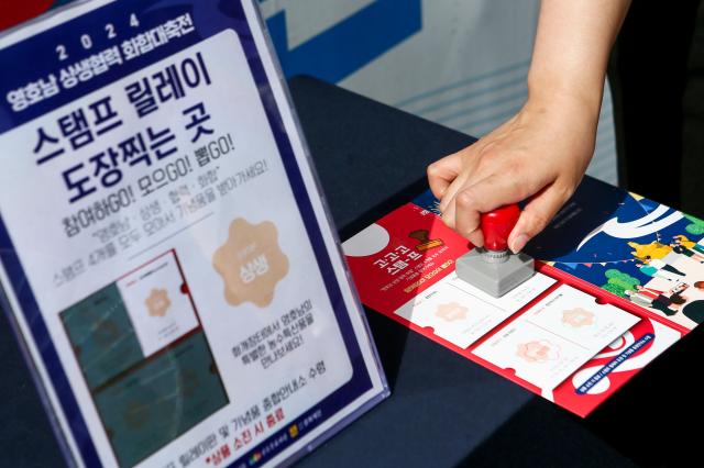 Stamp event at the 2024 Young Ho Nam Win-Win Cooperation the Grand Festival of Harmony Gwanghwamun Square in Seoul on June 24 2024 AJU PRESS Kim Dong-woo