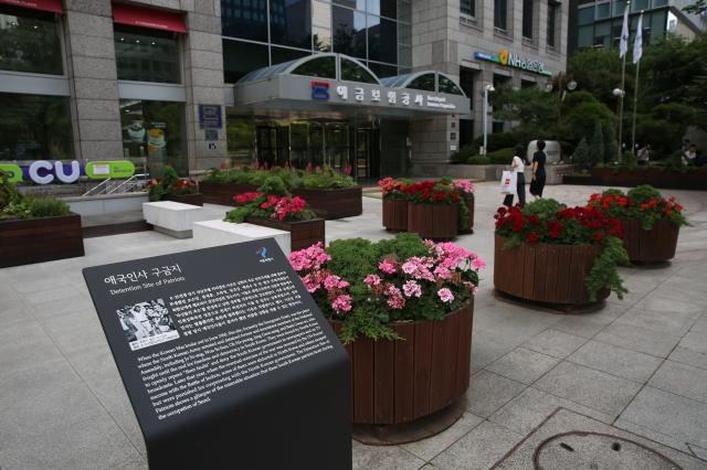 A battle scar site marker installed in Jongno Seoul on June 17 2024 AJU PRESS Han Jun-gu