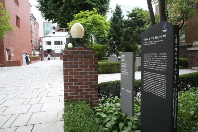 A battle scar site marker installed in Jongno Seoul on June 17 2024 AJU PRESS Han Jun-gu