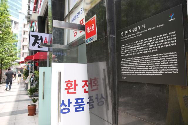 A battle scar site marker installed in Myeong-dong central Seoul on June 24 2024 AJU PRESS Han Jun-gu