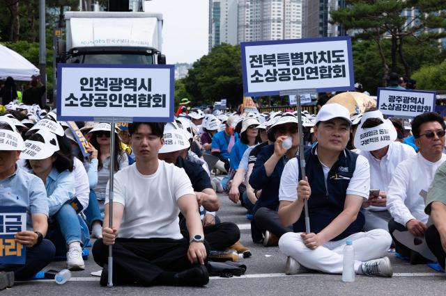 Small business associations from across South Korea rally for minimum wage reform National Assembly Seoul June 25 2024 AJU PRESS Park Jong-hyeok