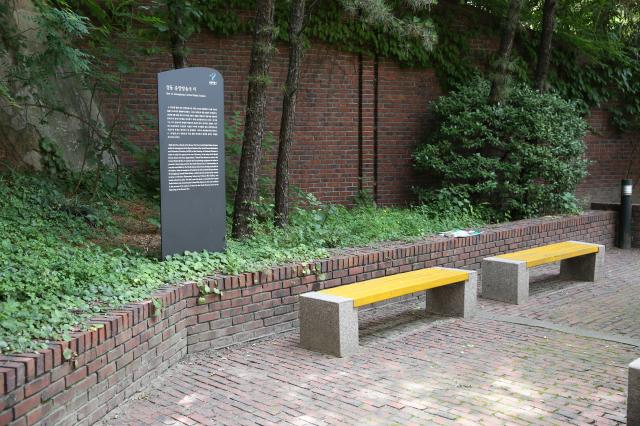 A battle scar site marker installed in Jongno Seoul on June 17 2024 AJU PRESS Han Jun-gu