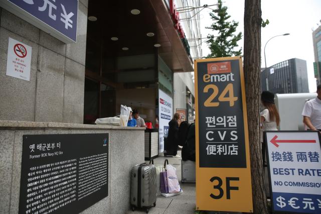 A battle scar site marker installed in Myeong-dong central Seoul on June 24 2024 AJU PRESS Han Jun-gu