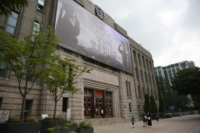 People look at a poster attached to the exterior wall of Seoul Library on June 24 2024 AJU PRESS Han Jun-gu