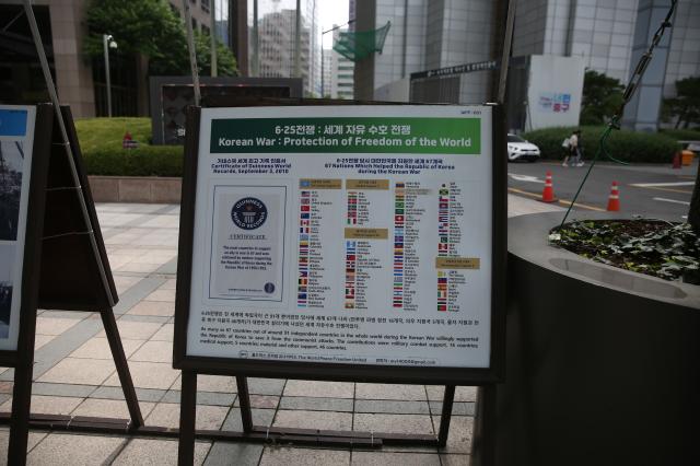 An exhibit lists countries that supported South Korea during the Korean War displayed in Jongno Seoul on June 24 2024 AJU PRESS Han Jun-gu