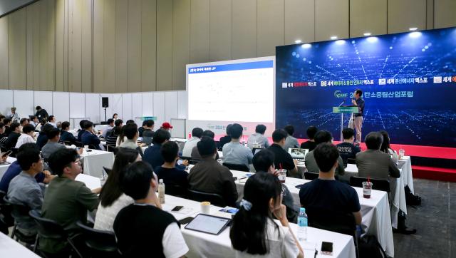 Visitors listen to a talk during a conference at Expo Solar  PV Korea 2024 at KINTEX in Goyang west of Seoul on June 25 2024 AJU PRESS Kim Dong-woo