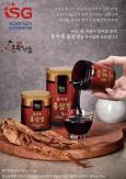SG Soonuri Ginseng mở đường cho việc "bình dân hóa" hồng sâm