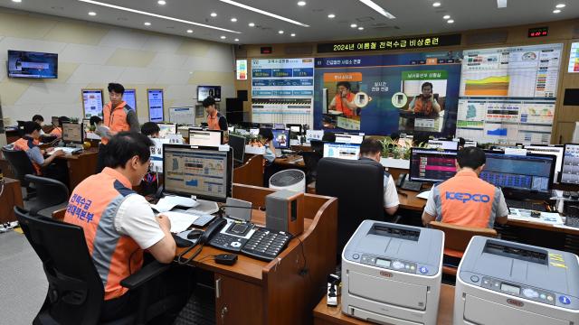 한국전력공사는 25일 본사 재난종합상황실에서 전력수급 비상훈련을 실시했다사진한국전력공사