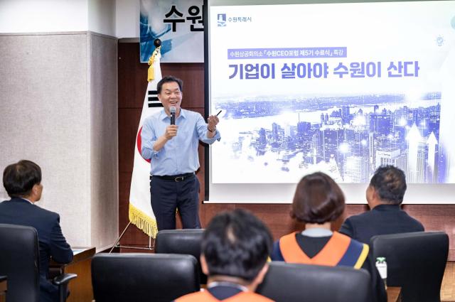 이재준 시장이 특강을 하고 있다사진수원시