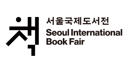 2024首尔国际图书博览会今日开幕 汇聚全球出版业精英