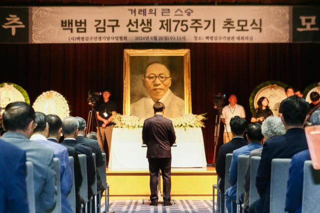 A memorial ceremony for the 75th anniversary of Paikbum Kim Koo was held in Yongsan-gu Seoul on June 26 2024 AJU PRESS Kim Dong-woo