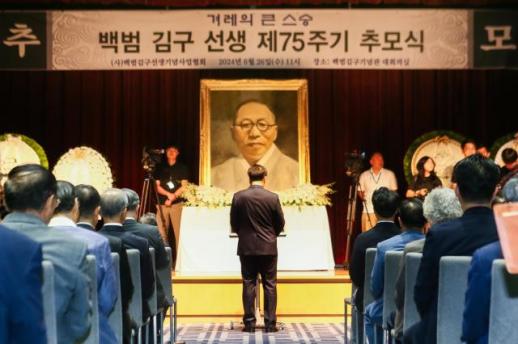 PHOTOS: Korea honors legacy of independence fighter Kim Koo