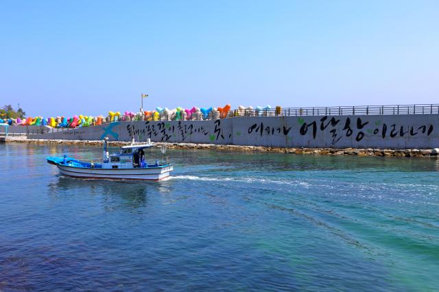 강원동해 어달해변 사진한국관광공사이시우 촬영