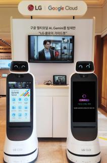 LG Electronics unveils self-learning AI CLOi robot