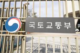 국토부, 여름철 재해 대비 준비상황 간담회···박상우 장관 현장 점검