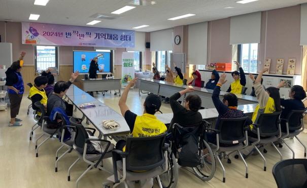 완주군이 운영하는 권역별 거점형 치매환자 쉼터에서 치매환자들이 즐거운 시간을 보내고 있다사진완주군