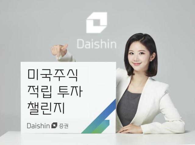 사진대신증권