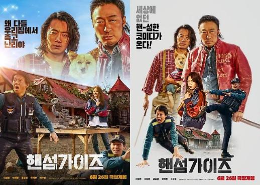 《帅哥们》销往16个国家及地区 韩国喜剧电影魅力席卷全球