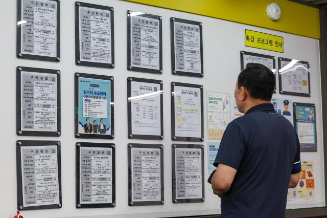12일 한 시민이 서울 시내 한 고용센터에 마련된 일자리 정보 게시판을 살펴보고 있다 사진연합뉴스
    