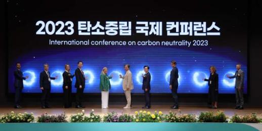 충남도, 세계가 인정하는 탄소중립 선도 지방정부로 우뚝