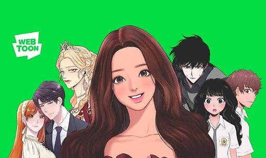 借IP“东风”上市 WEBTOON Entertainment首日涨幅近10% 