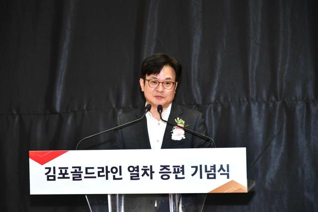 김병수 시장이 김포골드라인 열차 증편 기념식에서 인사말을 하고 있다 사진김포시